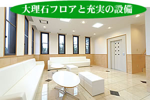 綾瀬蓼川霊園　管理棟